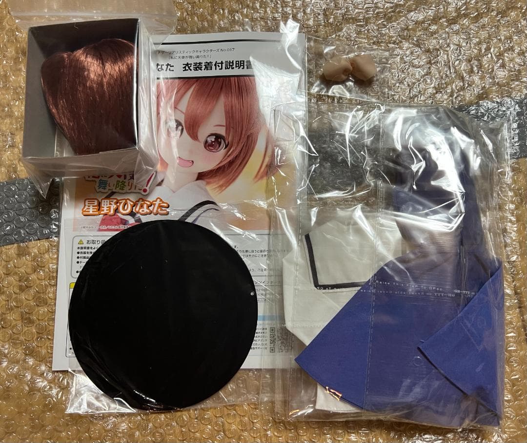 アゾン アナザーリアリスティックキャラクターズ 私に天使が舞い降りた 星野ひなた