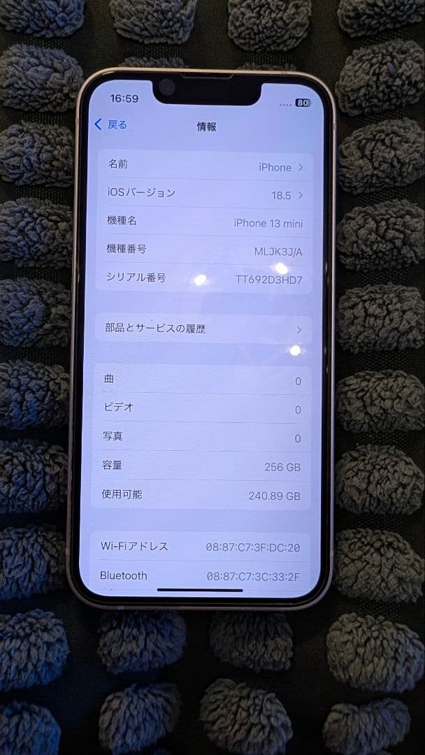 桜*子様 iPhone13mini　256G シルバー
