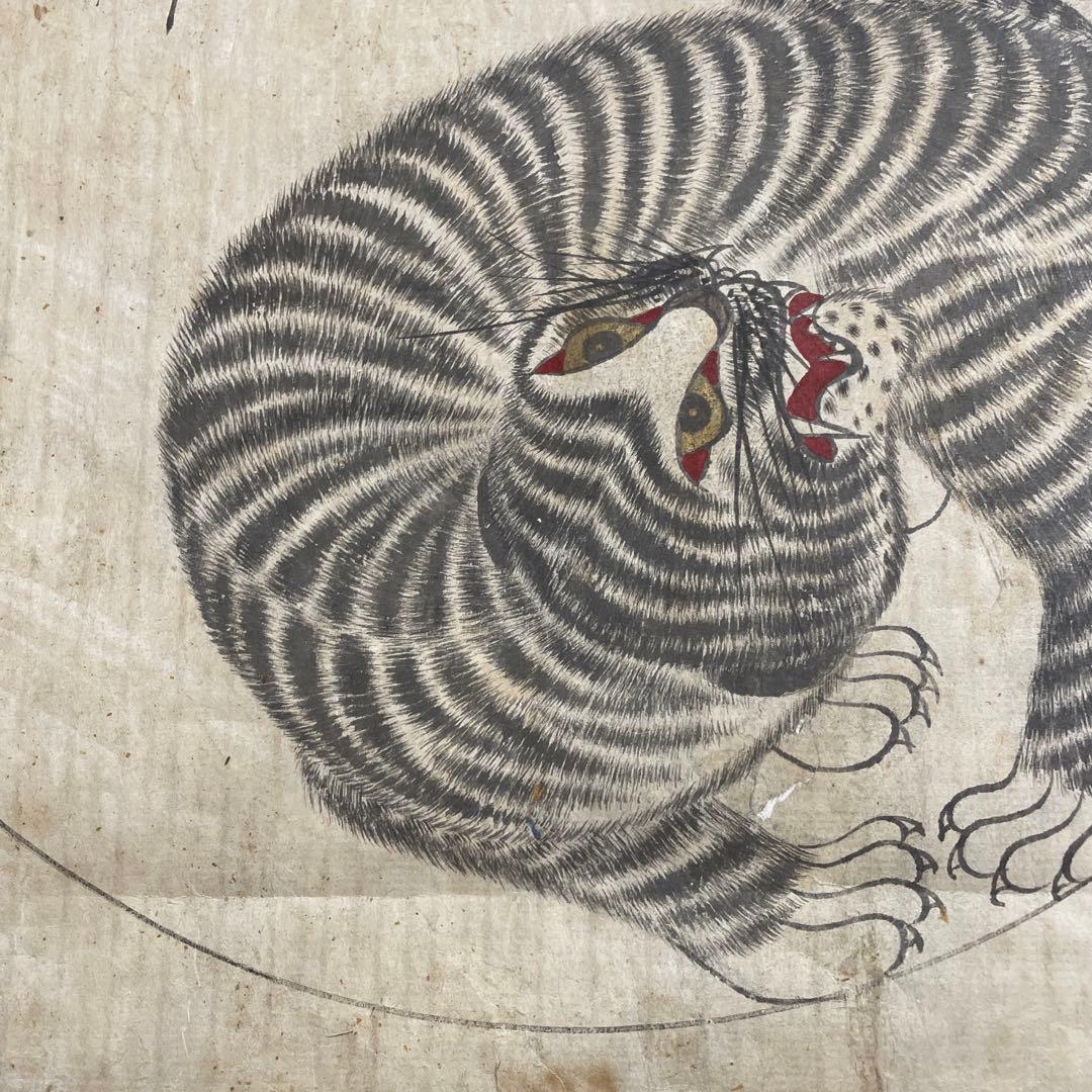 時代物 李朝 水墨画 虎 鳥 韓モノ 骨董 古玩 無銘