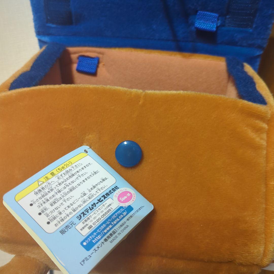 平成レトロ（青）激レア・小屋犬・ぬいぐるみ・ショルダーバッグ©️SAN-X非売品