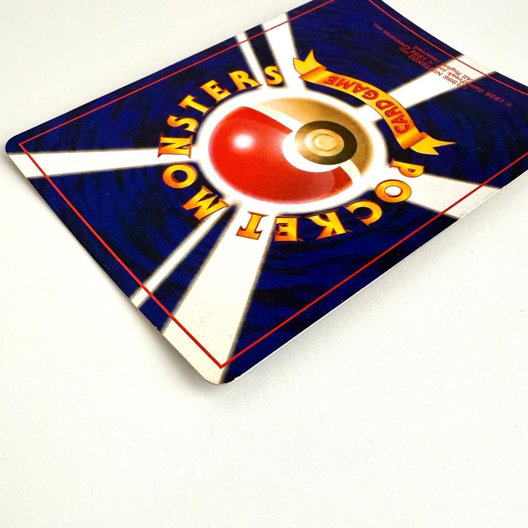 ひかるミュウ 旧裏 「月刊コロコロコミック01年5月号」おまけカード