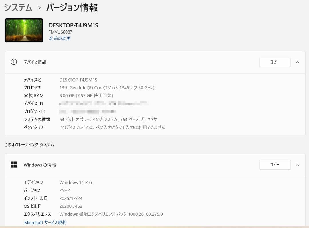 [マロンちゃん] 美品/LIFEBOOK/i5-1345U/8GB/