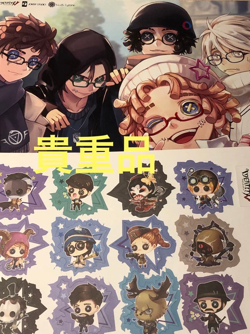 第五人格　冬コミ　コミケ　ポスター　フライヤー　スイパラ　ステッカー　1周年