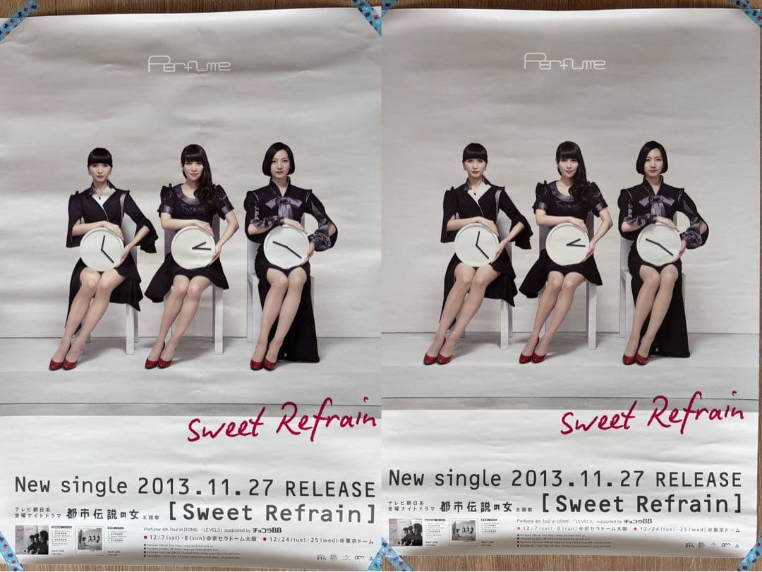 Perfumeポスター14枚まとめ売り