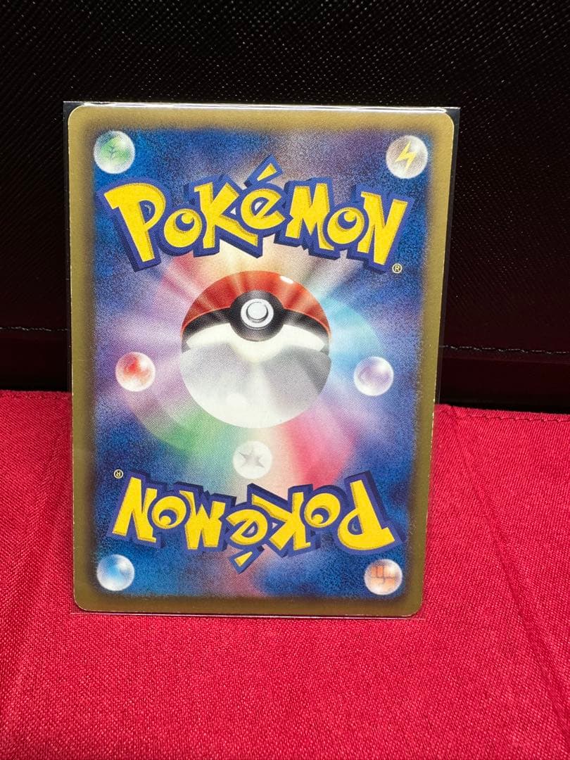 ピカチュウ 151/ BW-P