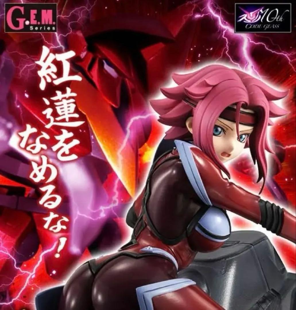 G.E.M. コードギアス　反逆の　ルルーシュ　紅月　カレン　フィギュア