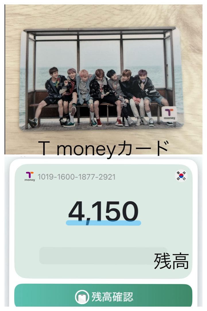 BTS グッズ　まとめ売り