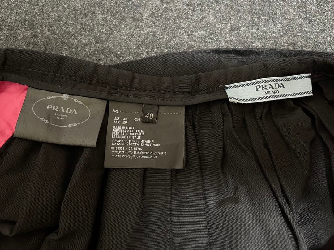 PRADA プラダ　フレアスカート　ブラック