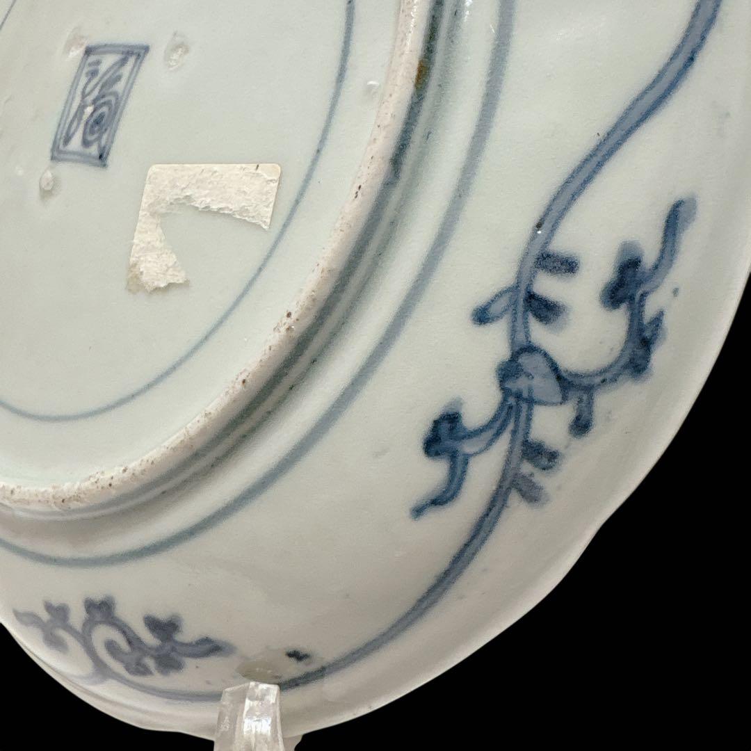 骨董品 アンティーク 蛸唐草 古伊万里 皿 丸皿 染付け 藍色 伊万里 渦福銘