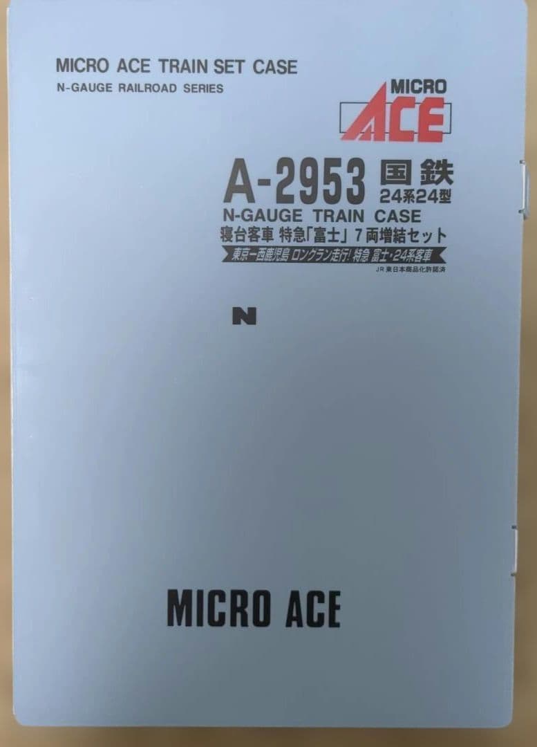 MICRO ACE A-2952 A-2953 特急『富士』7両基本 増結セット