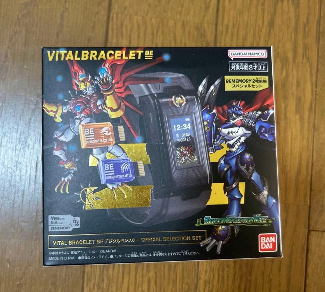 vital bracelet be デジタルモンスター