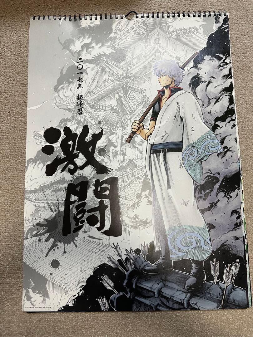 銀魂　壁掛け　コミックカレンダー　2017 原画　激闘