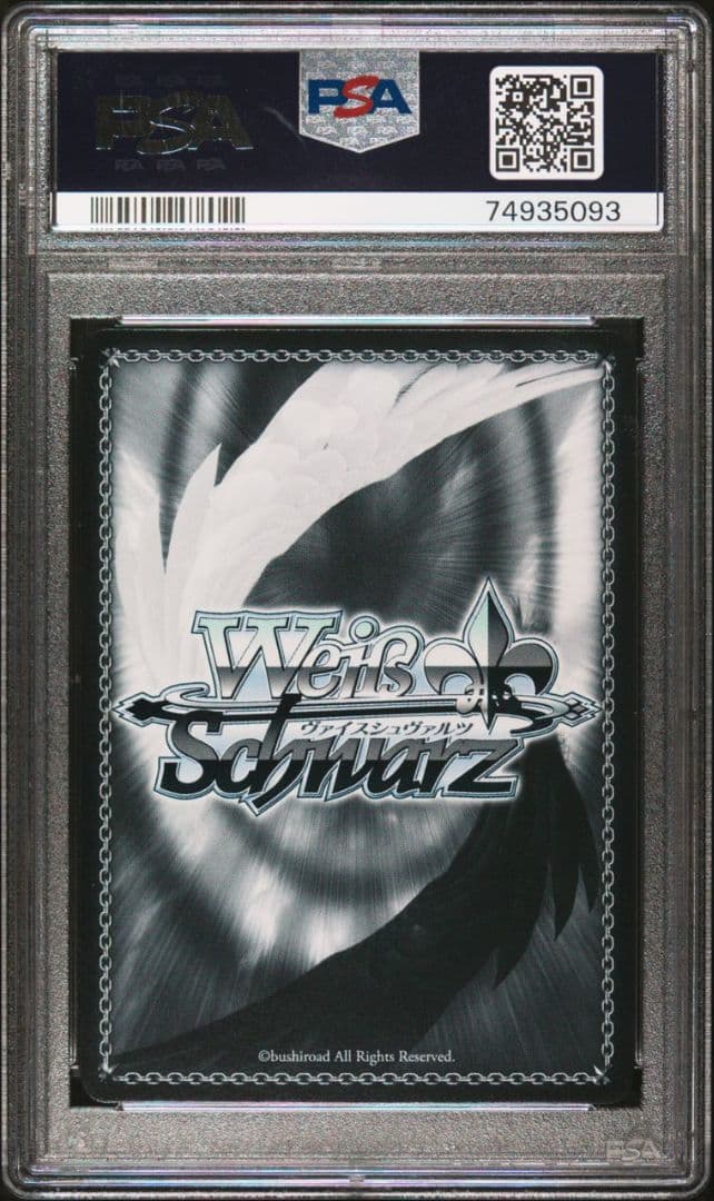 命を懸けたデスゲーム SEC SAO シークレット PSA10