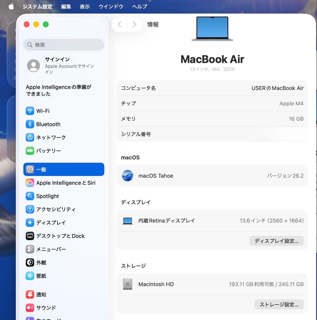 ち*つ様 【超美品】MacBook Air M4 256GB 限定保証付 オフィ