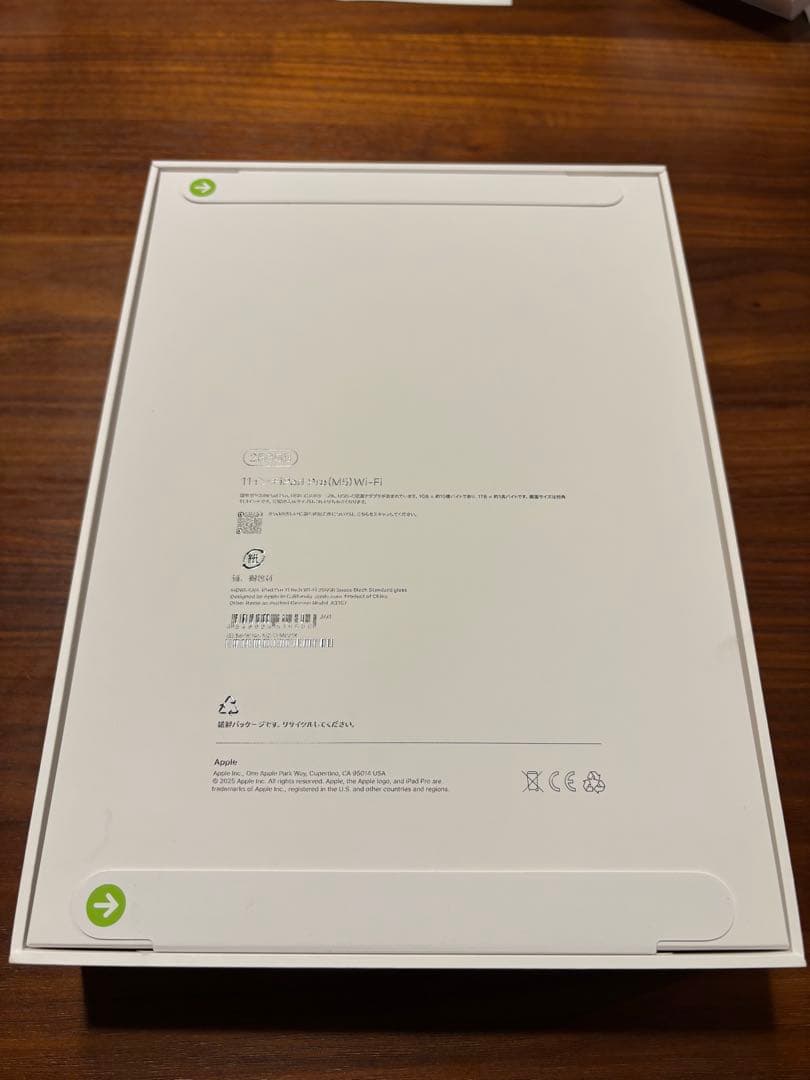 新品 iPad Pro(M5) 11インチ 256GB ブラック