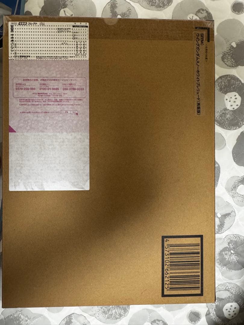 メタルコンポジット　ウイングガンダムスノーホワイトプレリュード　（再販分）未開封