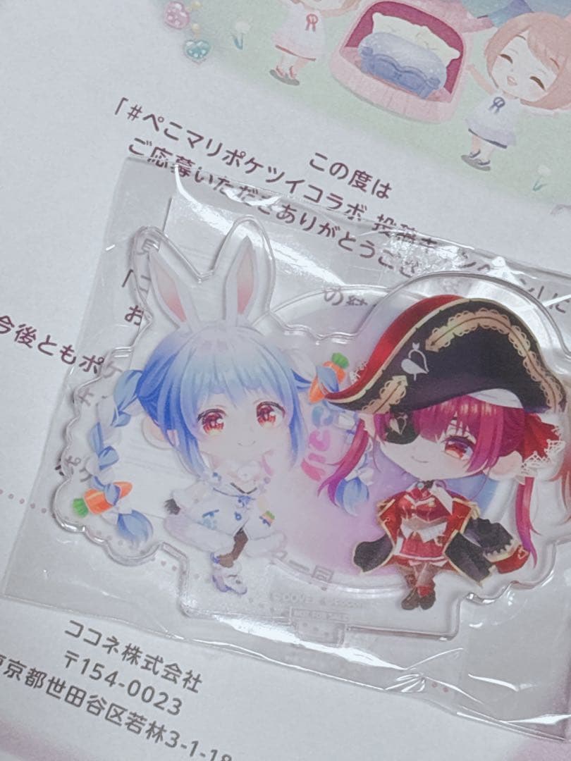 ポケコロツイン 兎田ぺこら 宝鐘マリン 100個限定 アクリルスタンド ぺこマリ