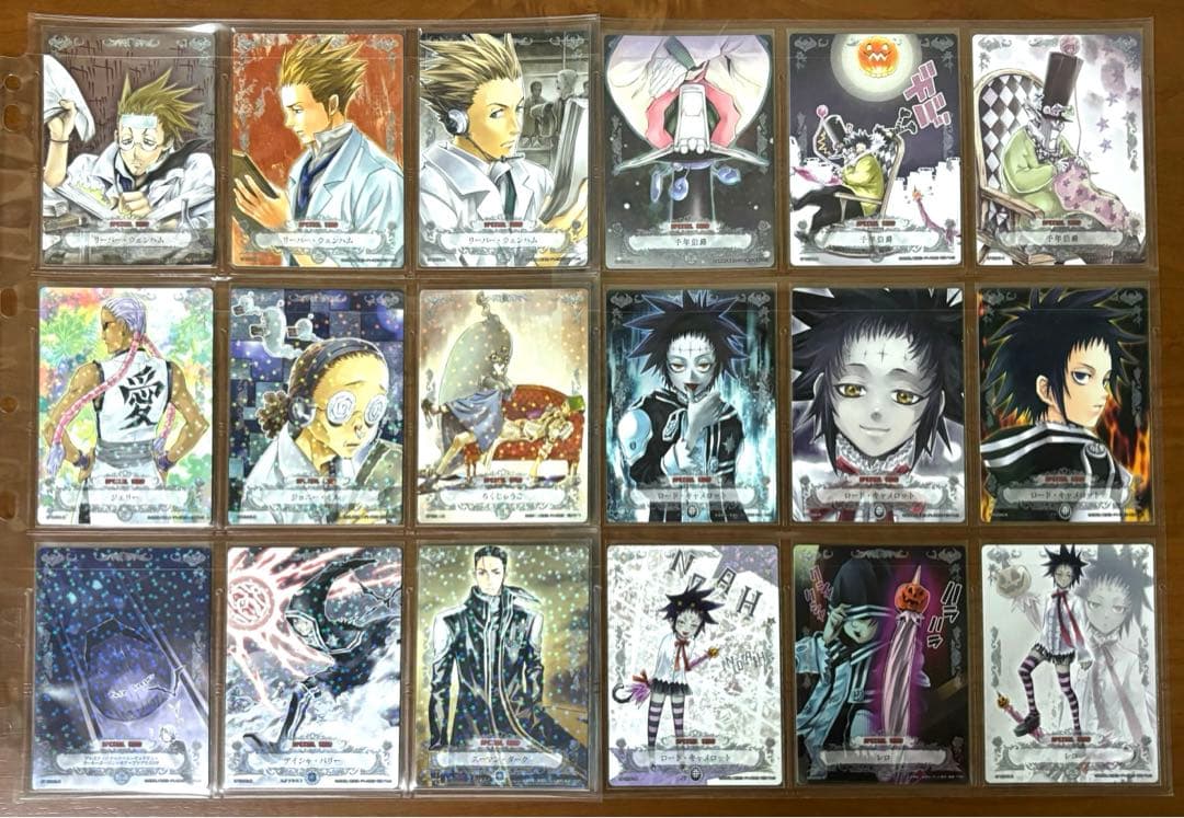 TCG【D.Gray-man】SPB第2弾　フルコンプ