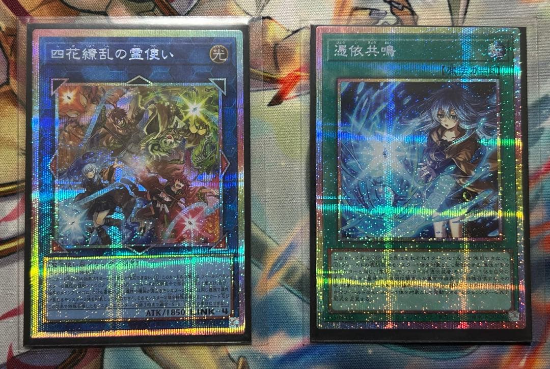 プリシク　四花繚乱の霊使い&憑依共鳴