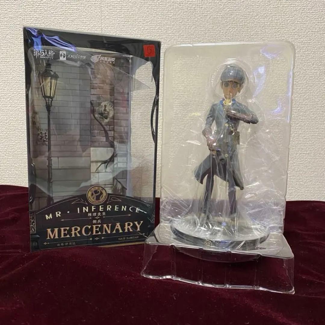 第5人格 IdentityV 傭兵 推理先生 リーズニング フィギュア