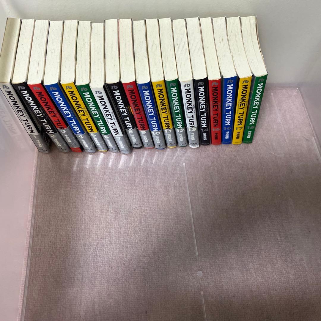 帯付き多数！【15巻以外初版】モンキーターン　 MONKEY TURN 文庫版