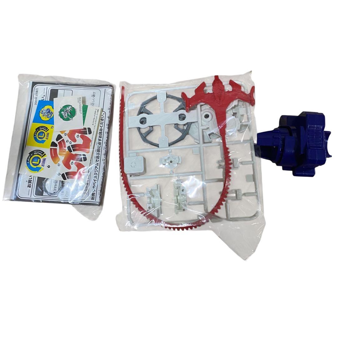 【未開封】タカラ ベイブレード ドラグーンストーム　レトロ