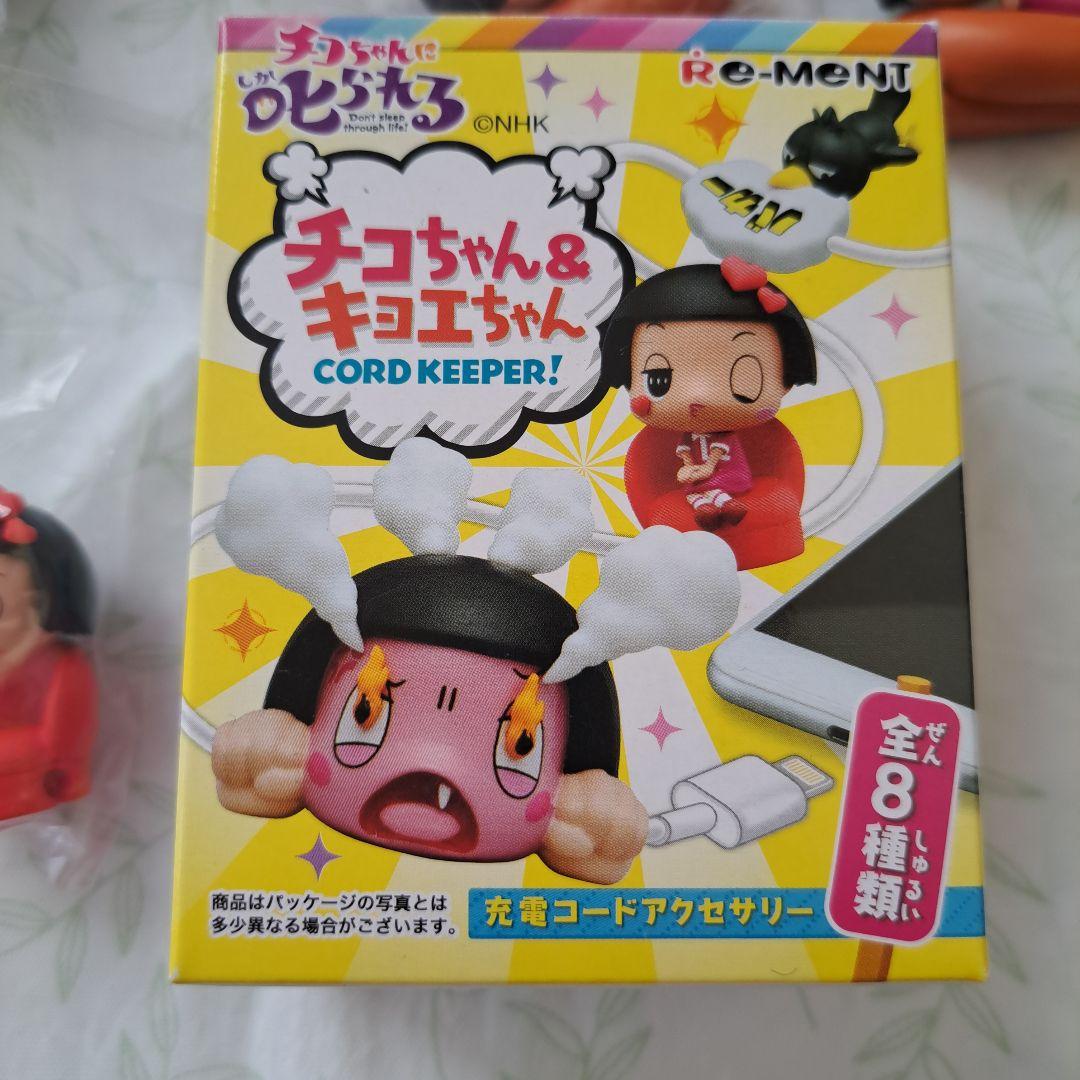 【匿名配送】RE-MENT チコちゃん フィギュアセット