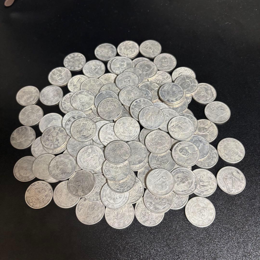 古銭 まとめ 中国銀貨 銀幣 光緒元宝 など