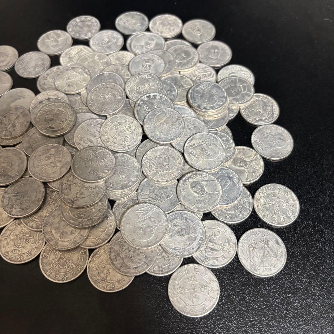 古銭 まとめ 中国銀貨 銀幣 光緒元宝 など