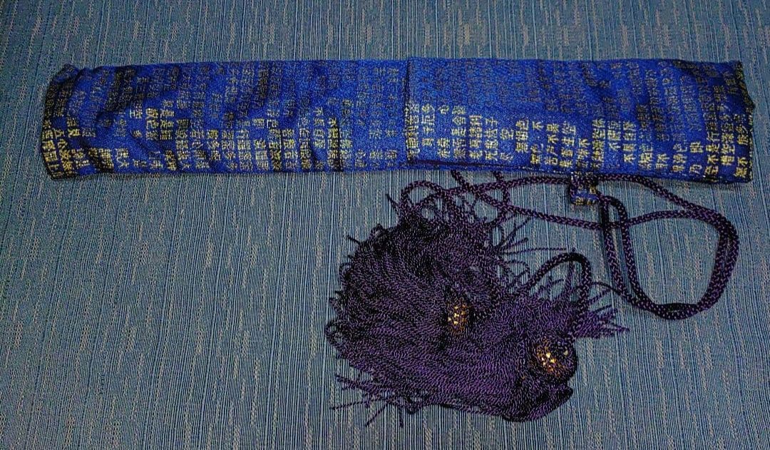 大型 独鈷杵 桐箱付 携帯用袋付