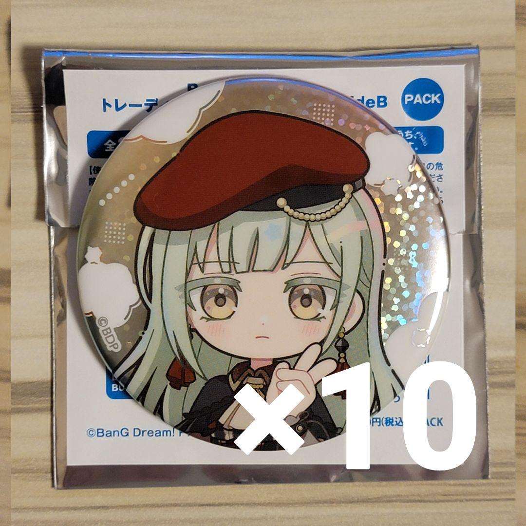 バンドリ トレーディングホログラム缶バッジ 若葉睦 10個セット
