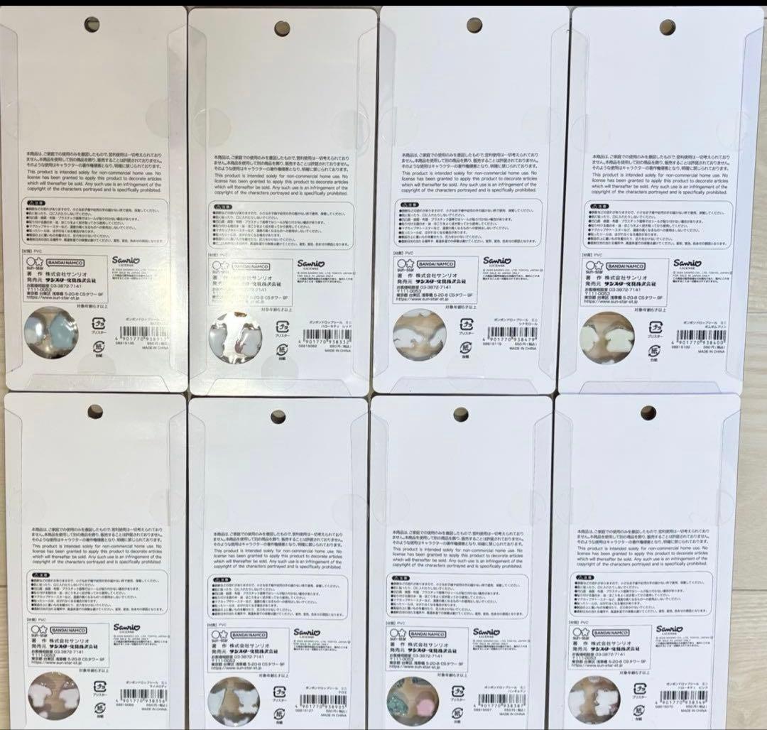 正規品　サンリオ　ボンボンドロップ　ミニ　８種類　コンプリート　セット