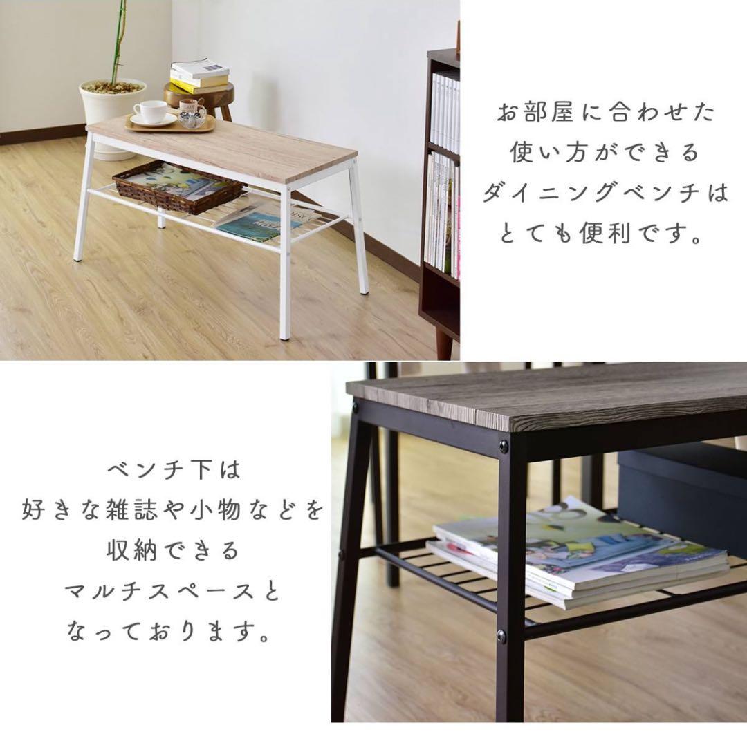 リモード　おしゃれなダイニングテーブル4点セット