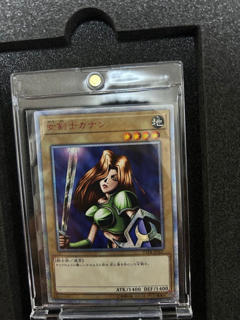 女剣士カナン(20thシークレットレア)