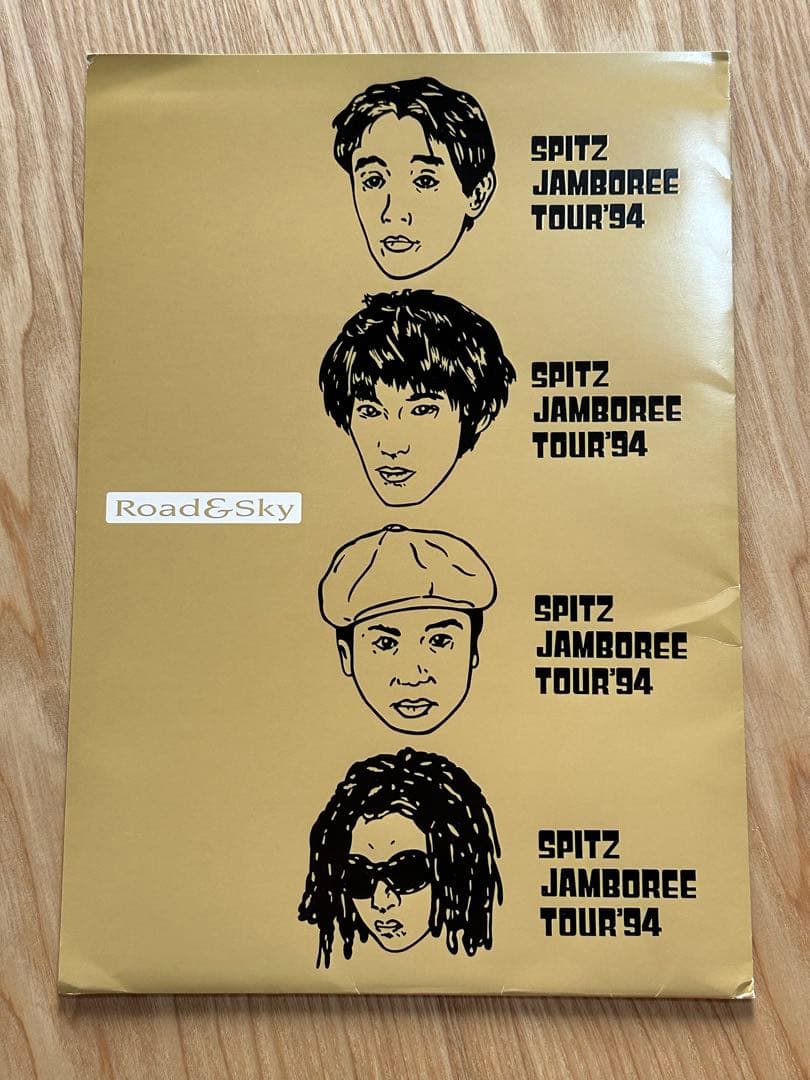SPITZ ジャンボリーツアー’94 ツアーパンフレット