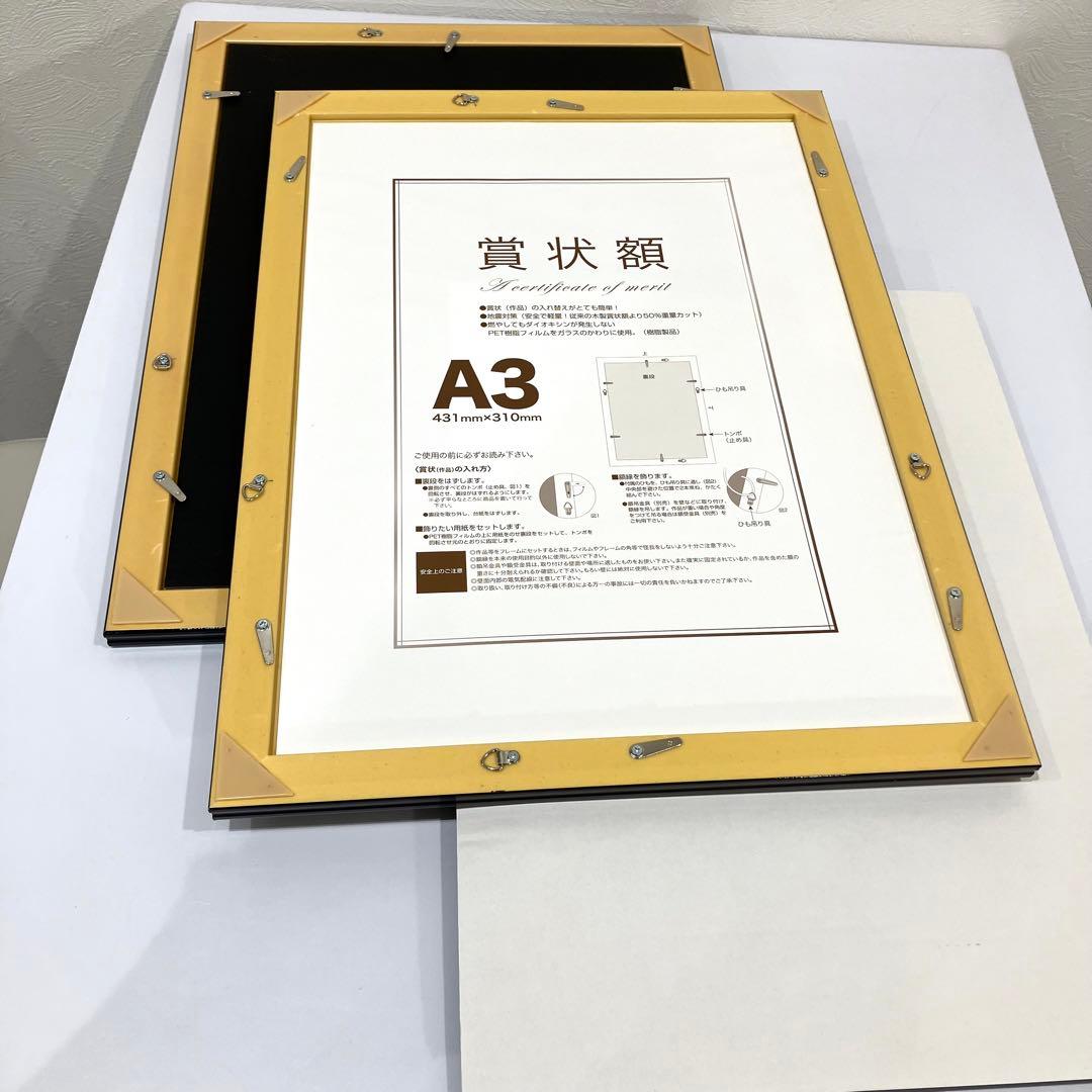 額縁 KOKUYO カ-21N B4 ディスプレイパネル A3 未使用 計21点