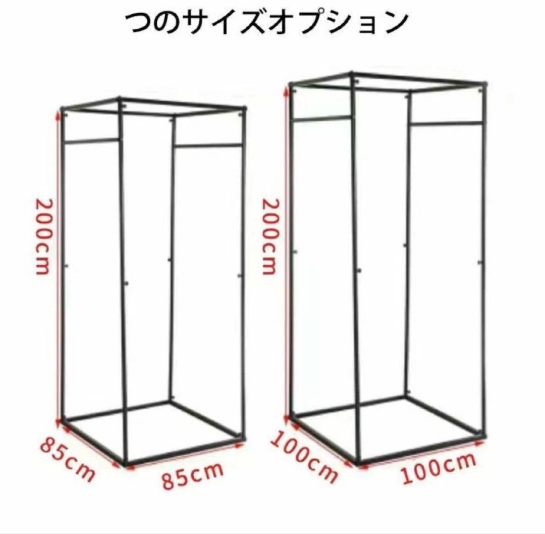 ほぼ未使用　フィッティングルーム 試着室 更衣室，簡易，折畳　2個セット