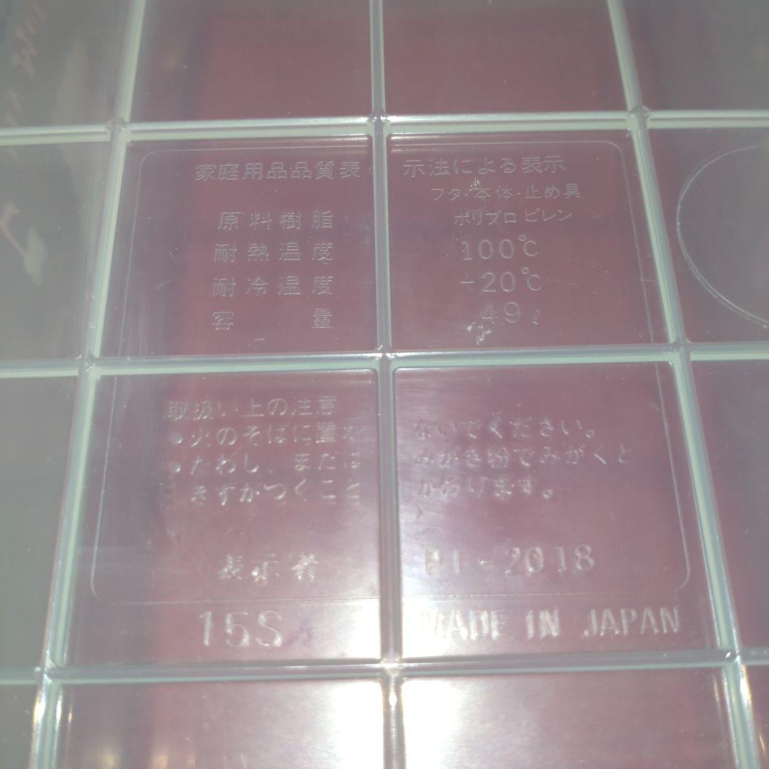 マイメロ コンテナボックス S 収納ボックス 収納ケース レトロ 1998 レア