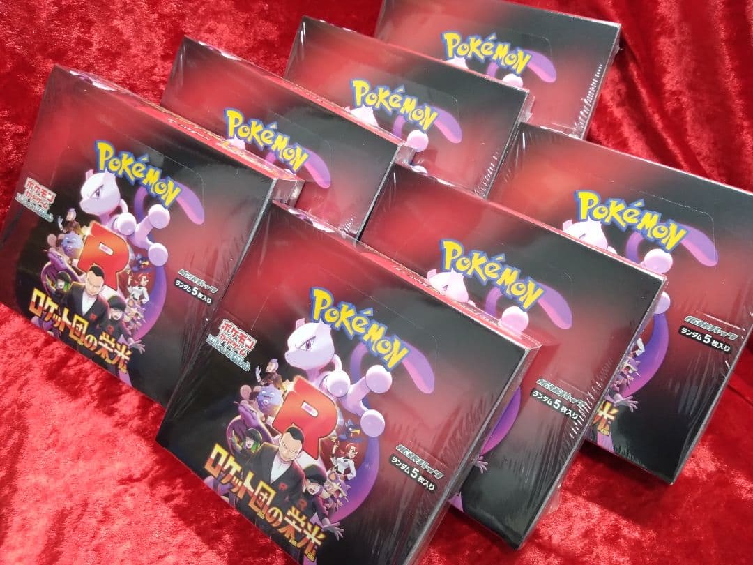 ロケット団の栄光　新品未開封　シュリンク付き ７BOX