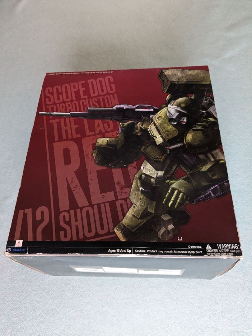 装甲騎兵ボトムズスコープドッグターボカスタム・ザ・ラストレッドショルダーセット