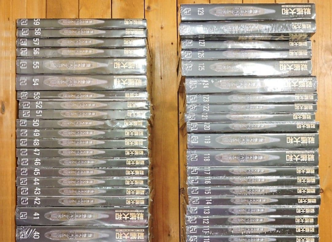 【No.2】未組立品 アシェット ダイキャストモデル 戦艦大和 1ー140号