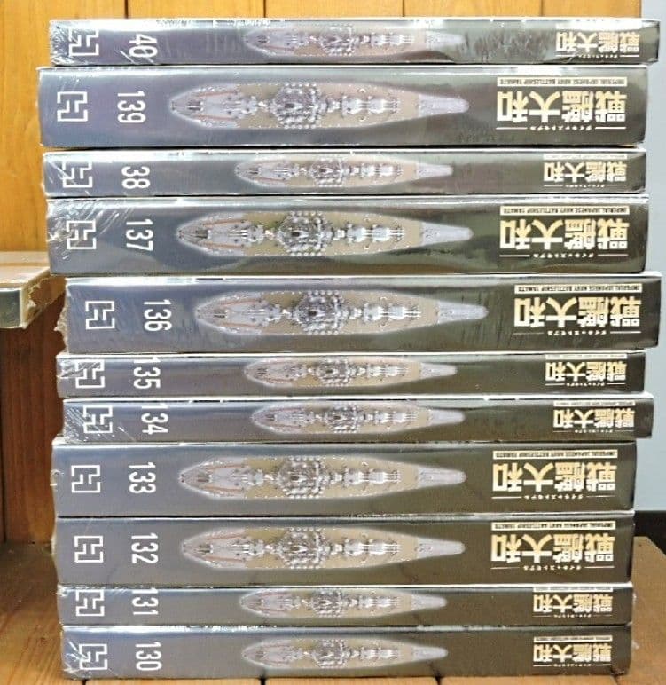 【No.2】未組立品 アシェット ダイキャストモデル 戦艦大和 1ー140号