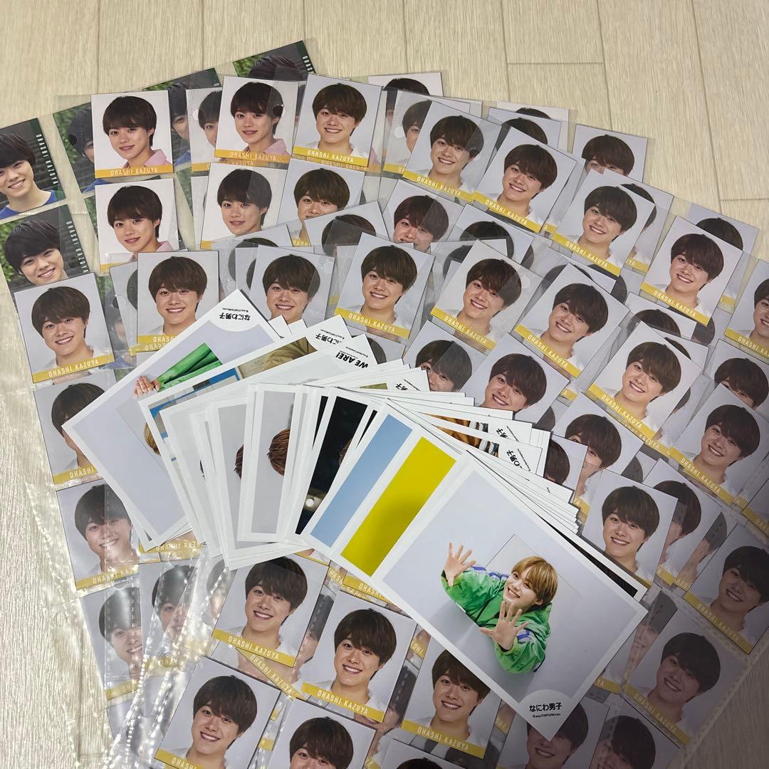 大橋和也 デタカ （256枚）公式写真（32枚）VoyAGE ドーム うちわ