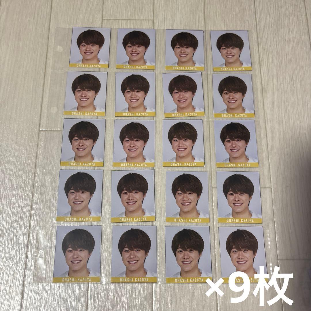 大橋和也 デタカ （256枚）公式写真（32枚）VoyAGE ドーム うちわ