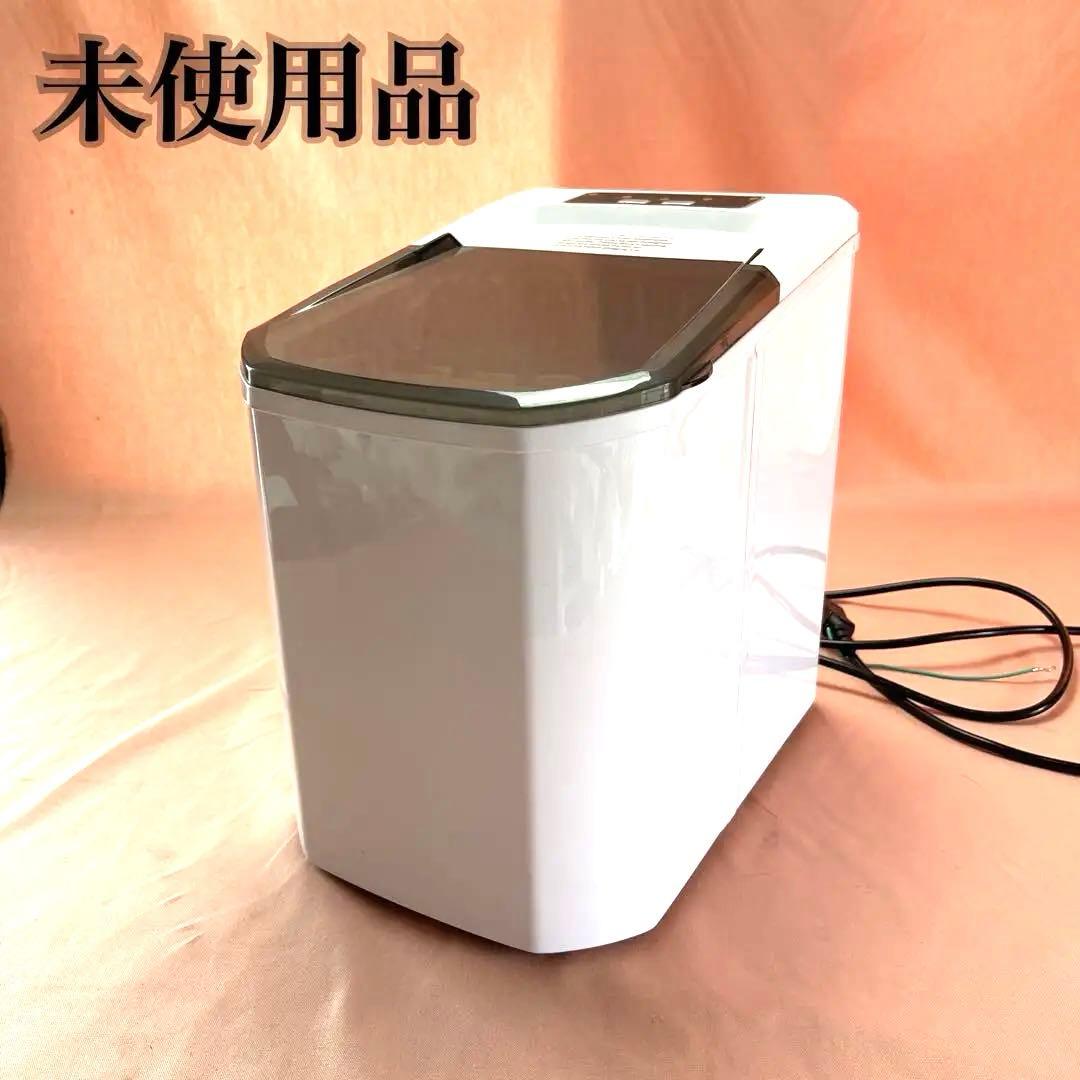 ETL認証 家庭用　自動製氷機 ホワイト　未使用品