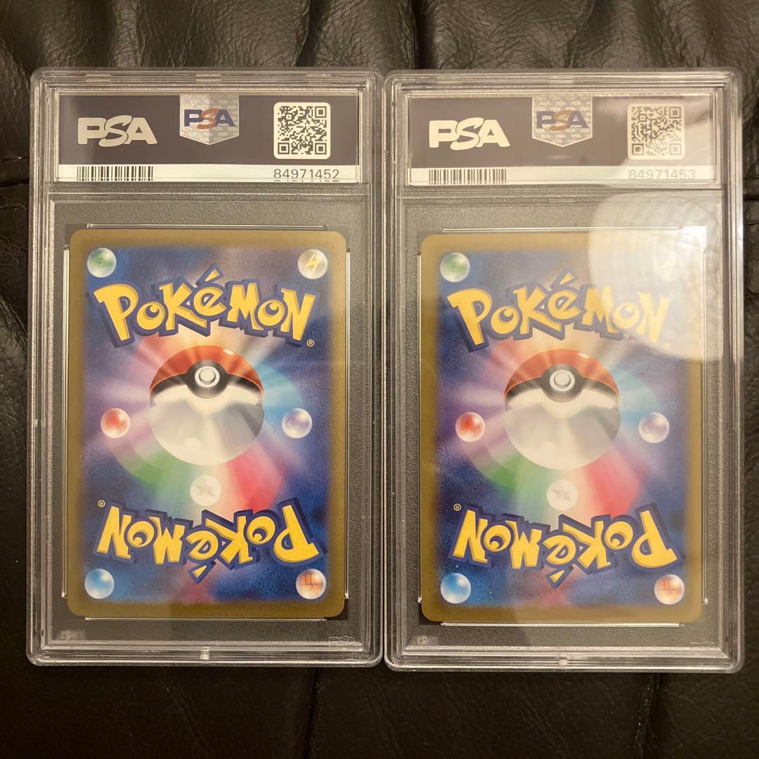 【psa10連番】ゴース　ゴースト　マスターボールミラー　ゲンガー