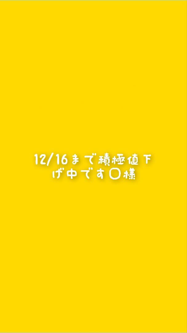 M!LK10th Anniversary ペンライト 吉田仁人