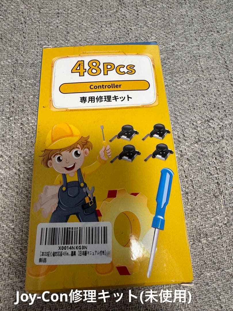 【値下げ】Nintendo Switch + Joy-Con (L) 青＋その他