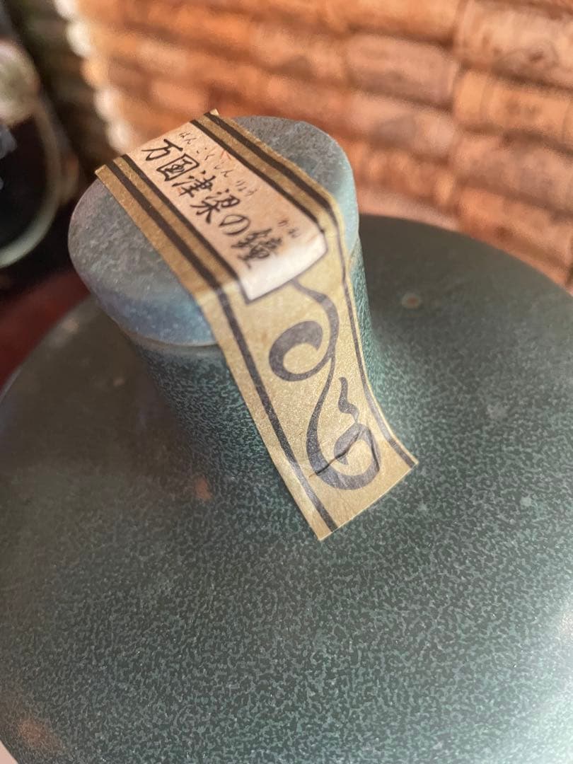 泡盛 万国津梁の鐘　首里城復元記念　1992