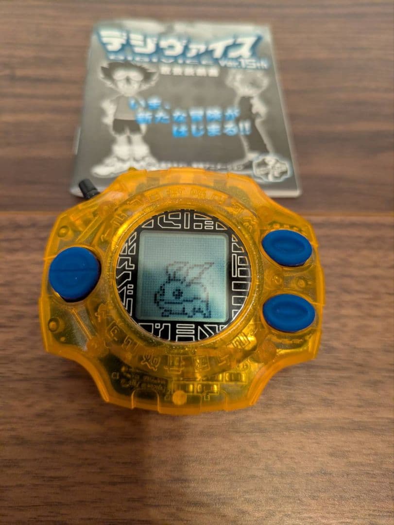 デジモン デジヴァイス Ver.15th八神太一カラー 説明書付き